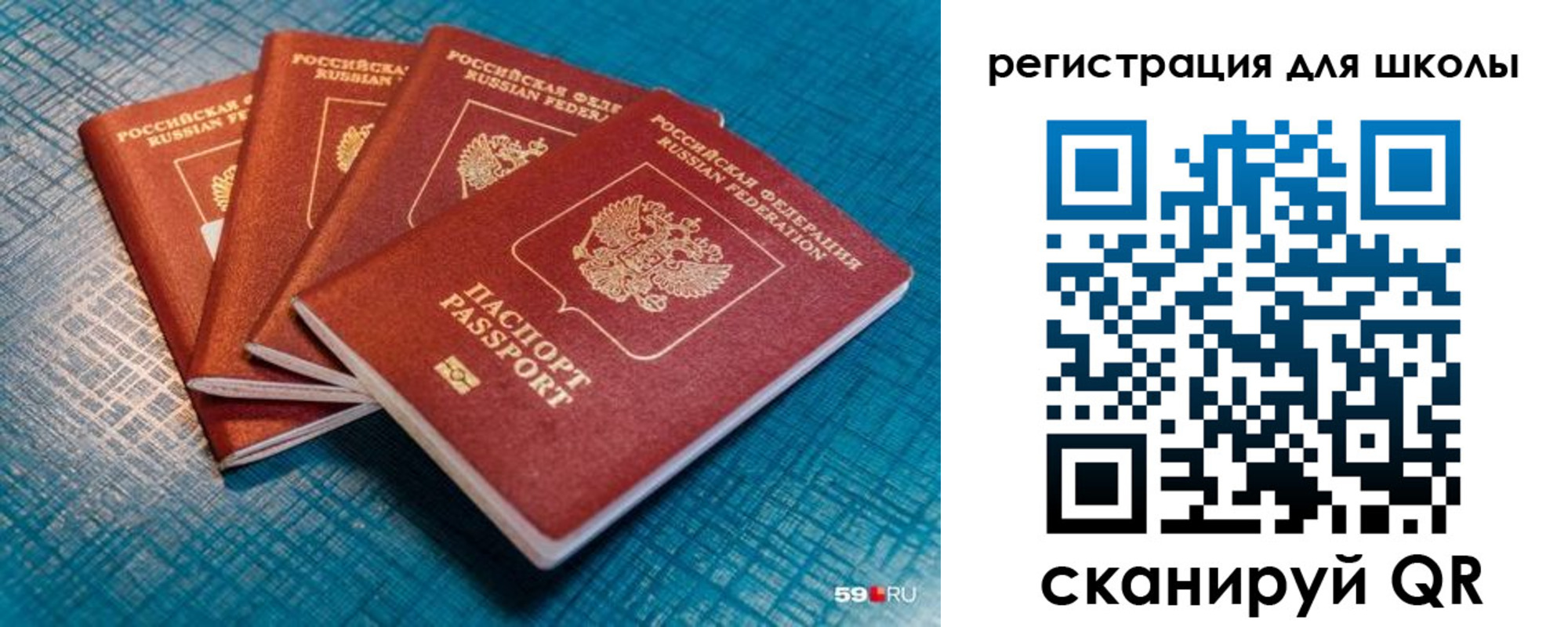 временная регистрация гарантия в Семилуках